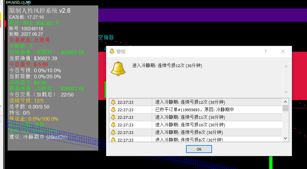 风控1.png